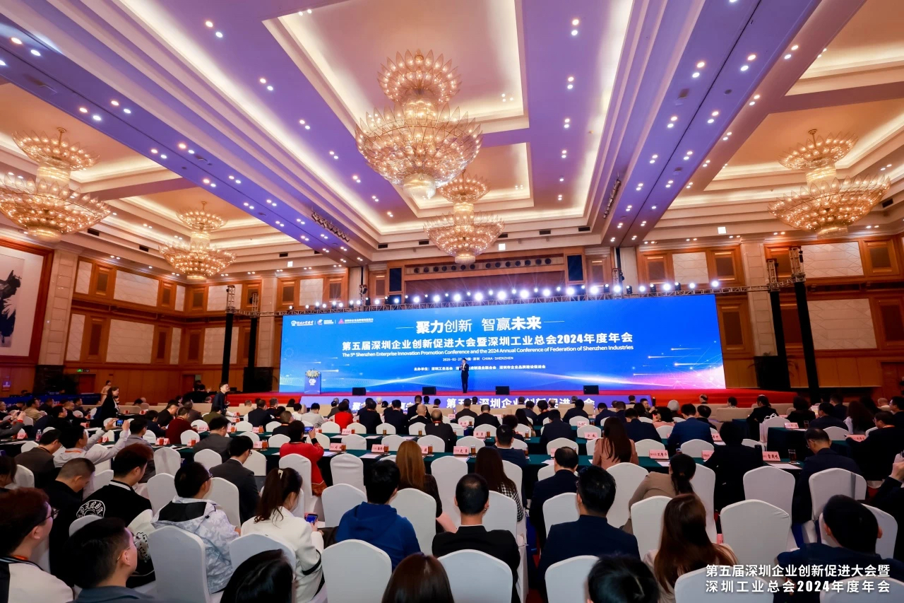 聚力創(chuàng)新，智贏未來 | 歐陸通榮膺2024粵港澳大灣區(qū)創(chuàng)新力榜單及深圳企業(yè)創(chuàng)新紀(jì)錄多項殊榮