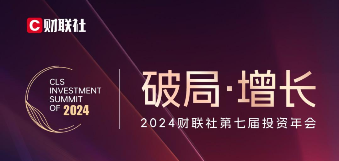 喜報(bào)！歐陸通獲評(píng)“最具投資價(jià)值先進(jìn)制造業(yè)企業(yè)”稱號(hào)